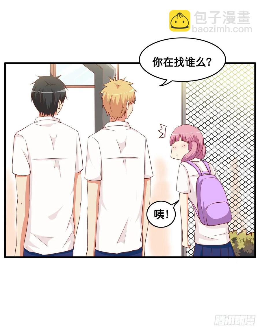 就等你这句话了~-第247话