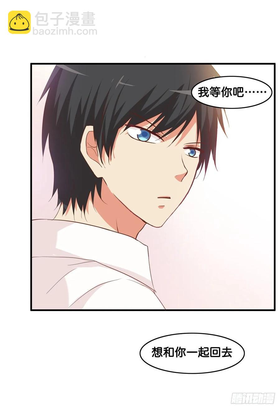 就等你这句话了~-第247话
