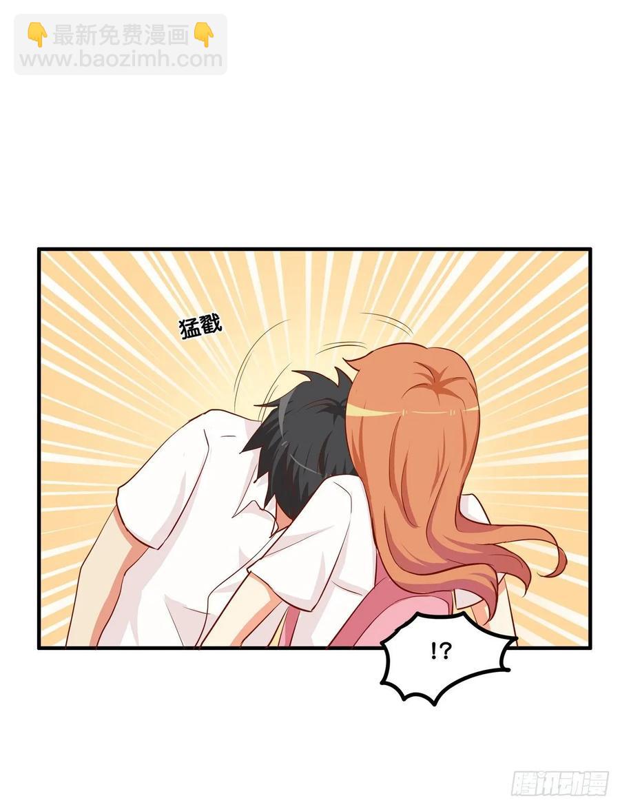 就等你这句话了~-第247话