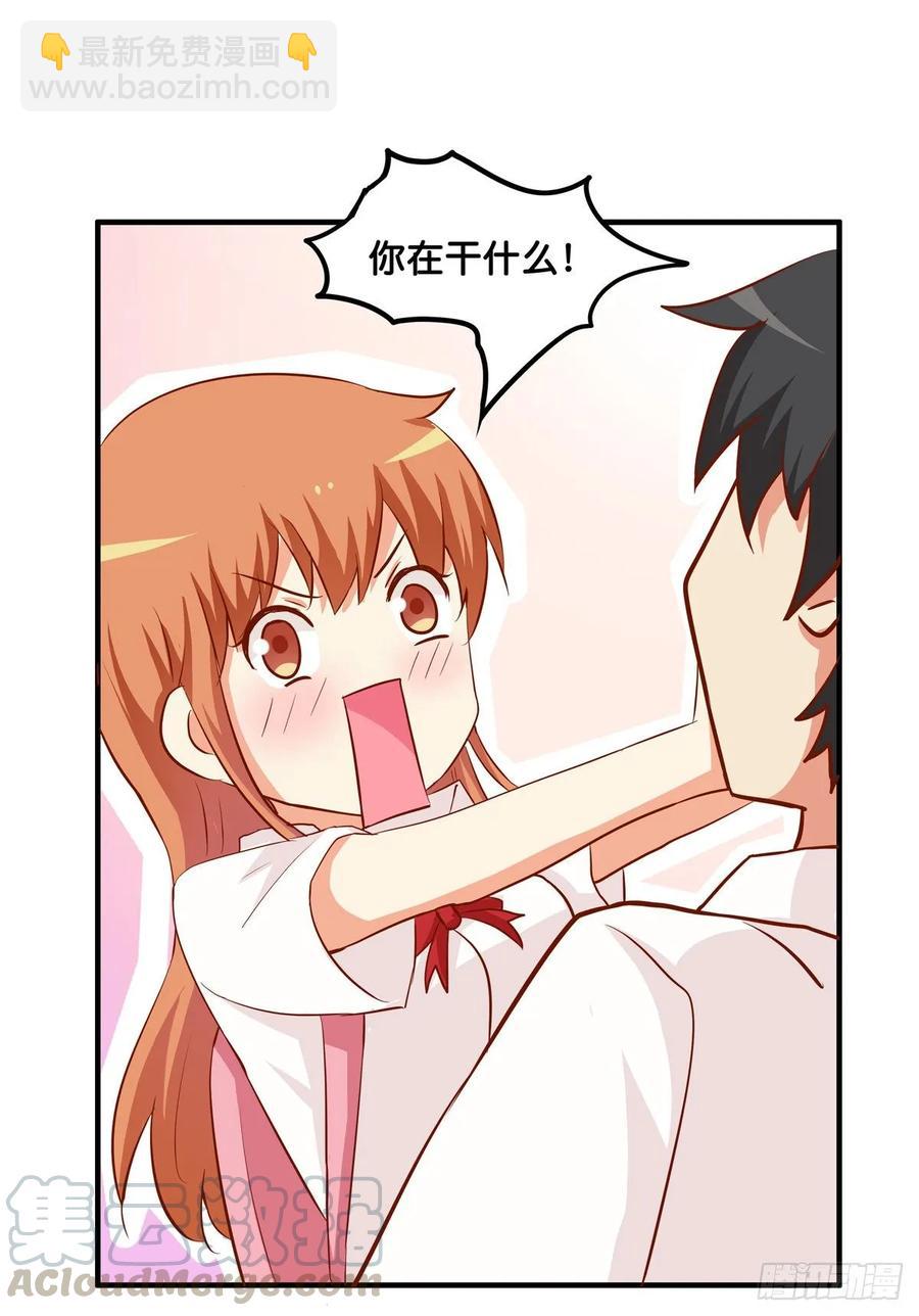 就等你这句话了~-第247话
