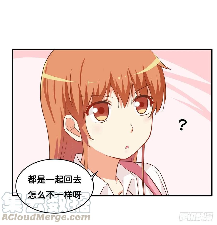 就等你这句话了~-第247话