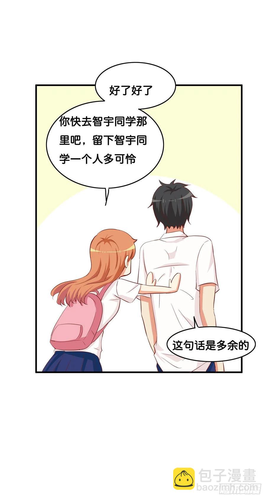 就等你这句话了~-第247话