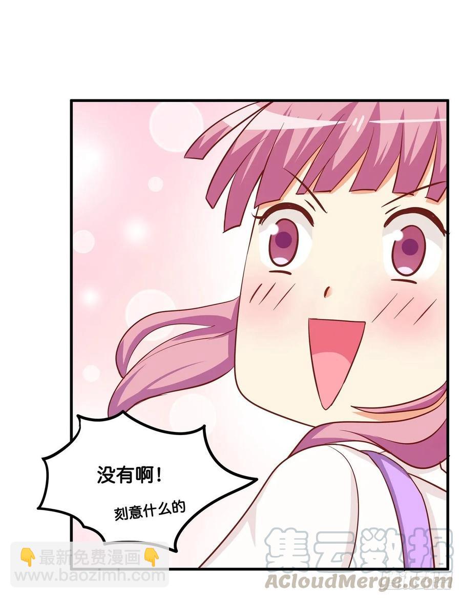 就等你这句话了~-第247话