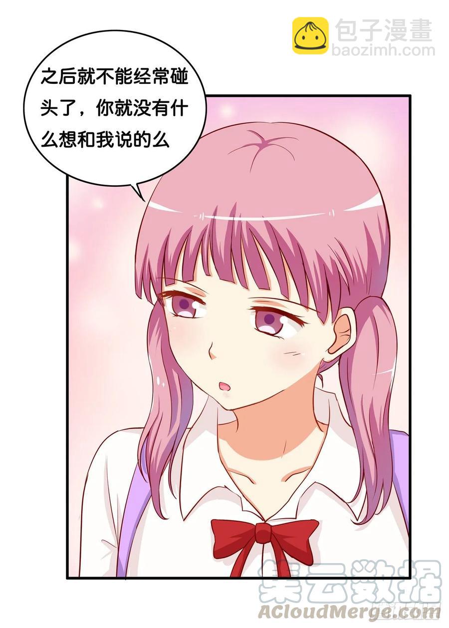 就等你这句话了~-第247话