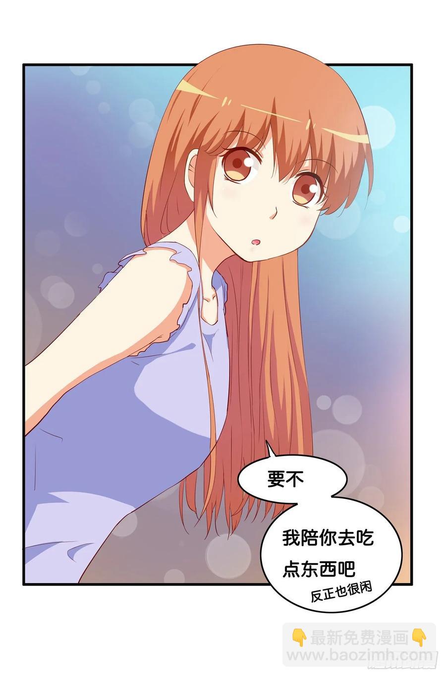 和你在一起就会很开心~-第249话