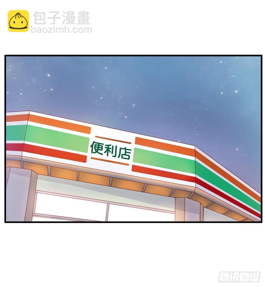 和你在一起就会很开心~-第249话