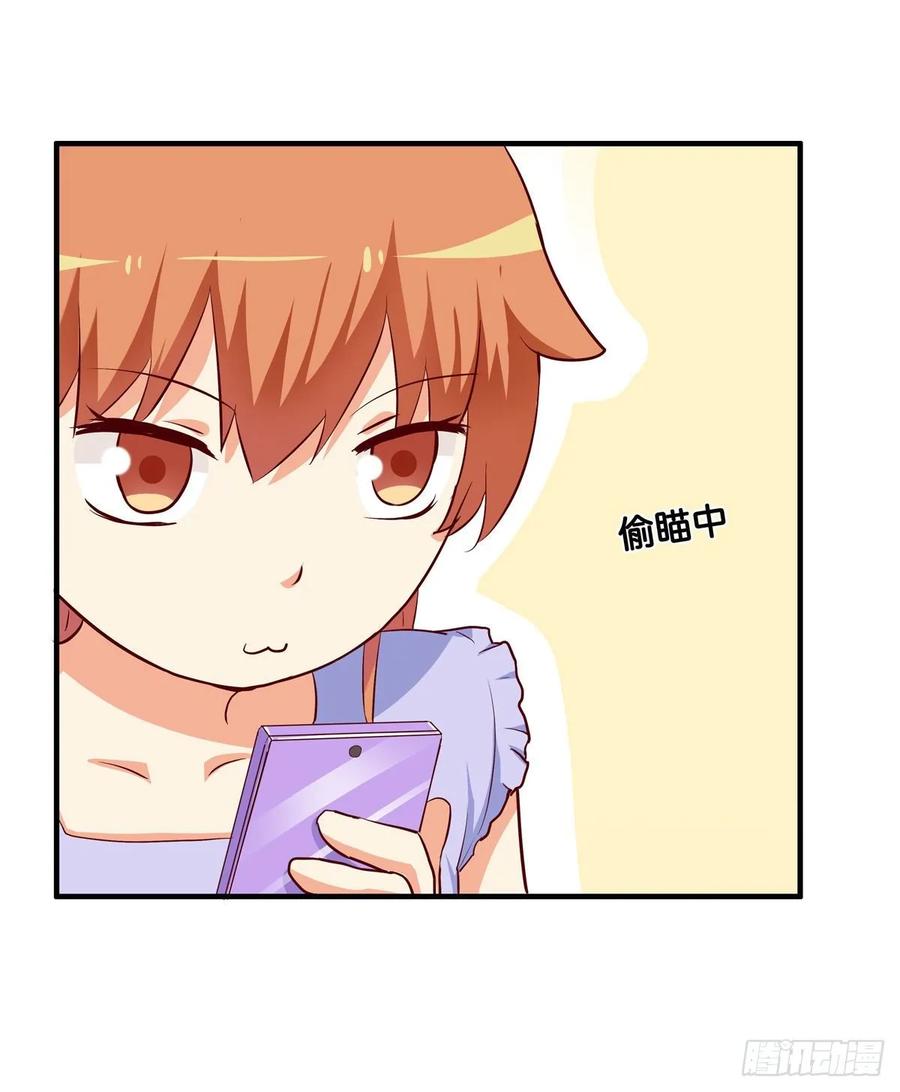 和你在一起就会很开心~-第249话