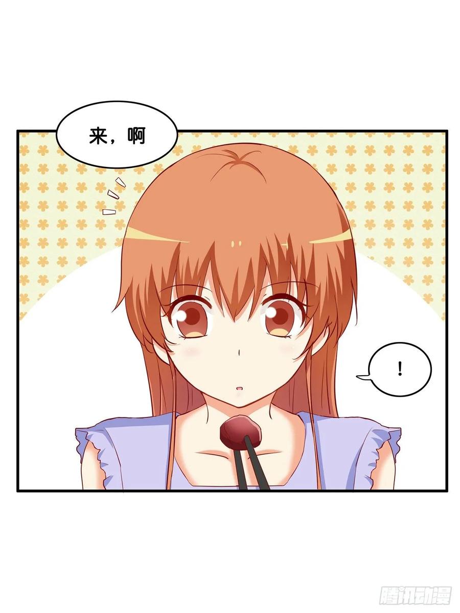 和你在一起就会很开心~-第249话