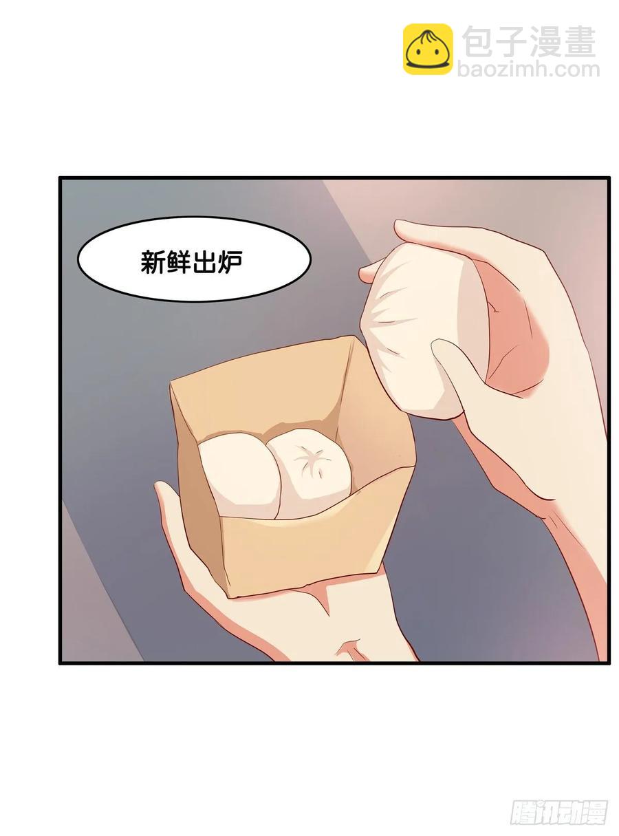 和你在一起就会很开心~-第249话