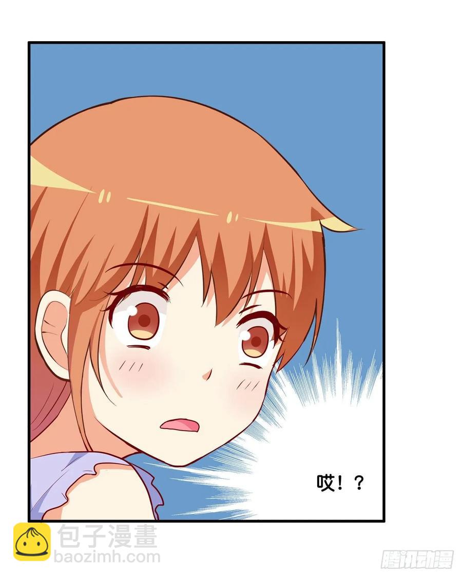 和你在一起就会很开心~-第249话