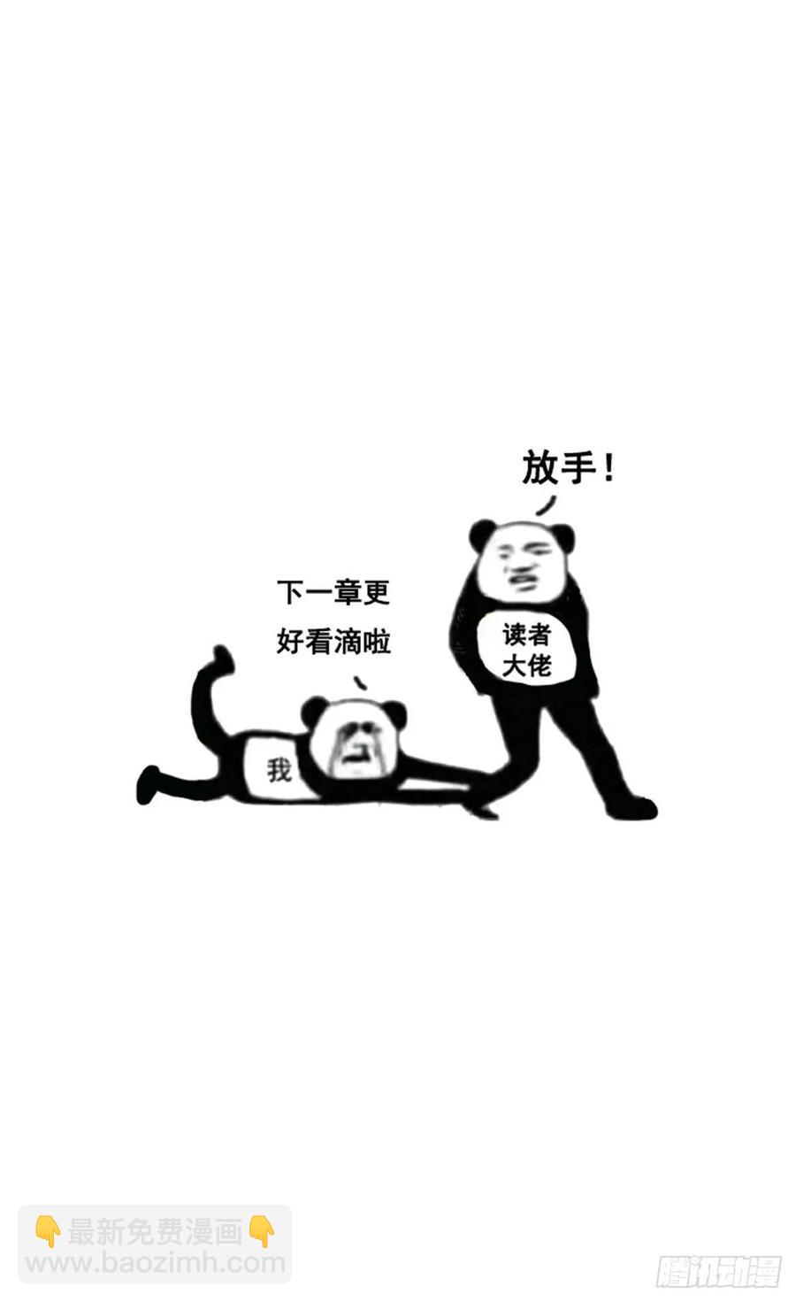 和你在一起就会很开心~-第249话