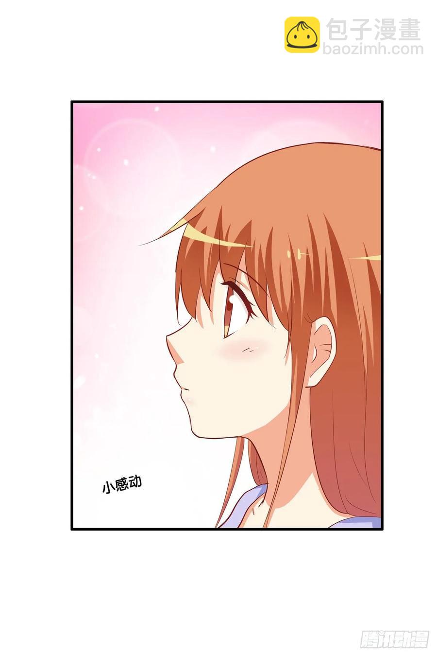和你在一起就会很开心~-第249话