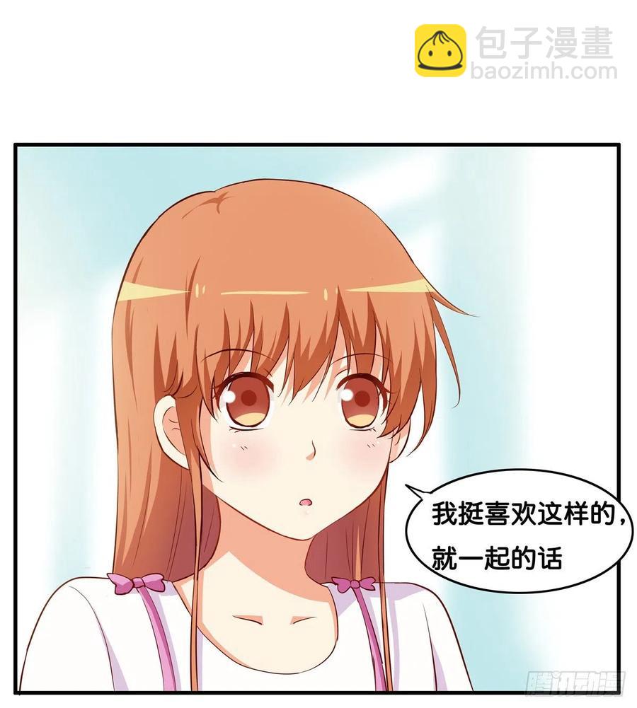 我还没满足喔-第251话