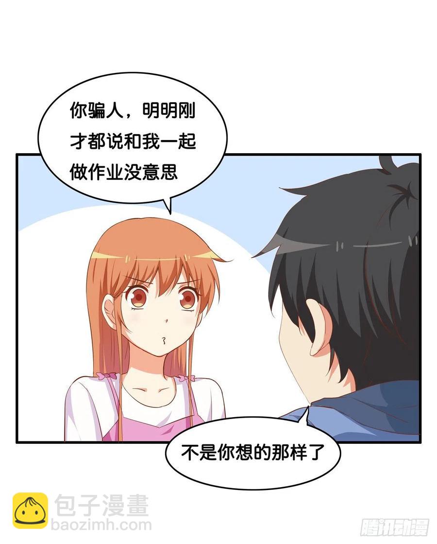 我还没满足喔-第251话