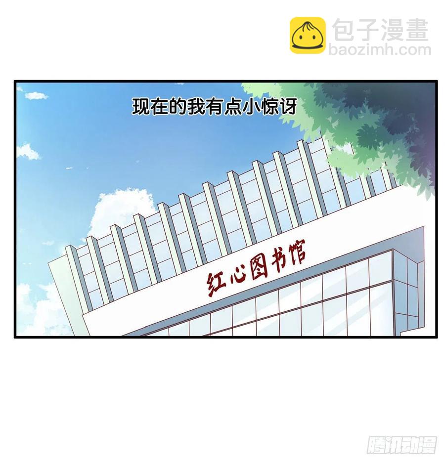 我还没满足喔-第251话