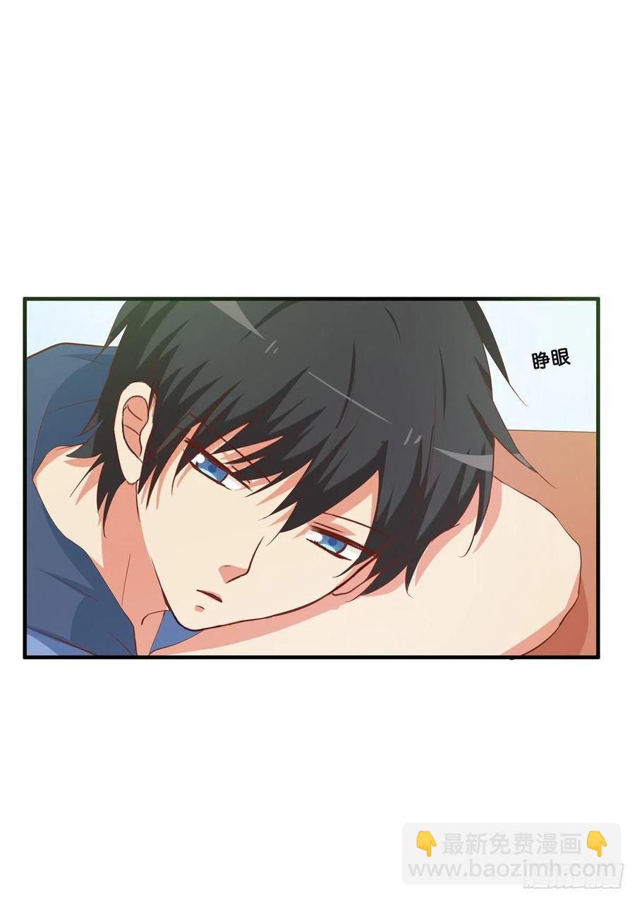 我还没满足喔-第251话