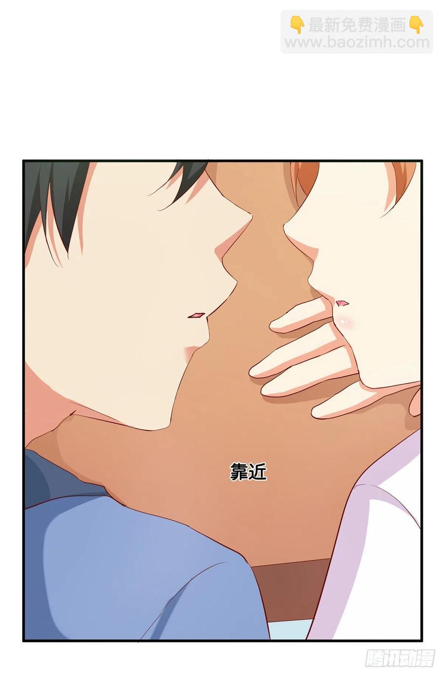 我还没满足喔-第251话