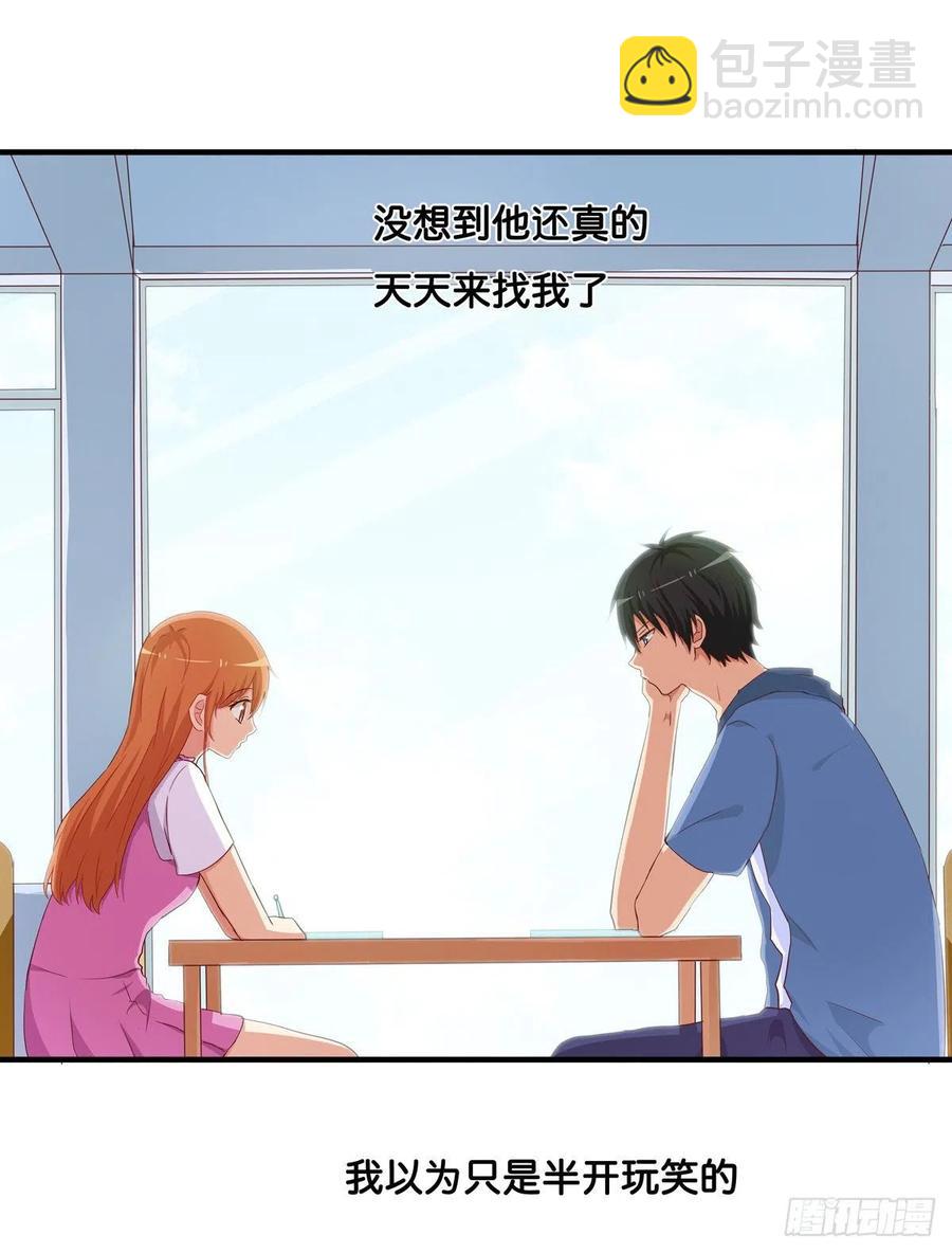 我还没满足喔-第251话