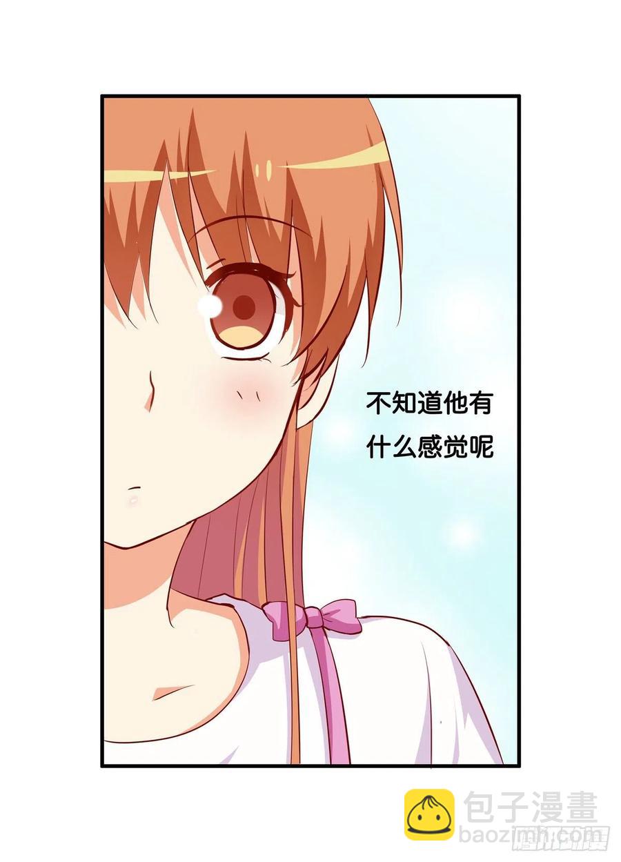 我还没满足喔-第251话