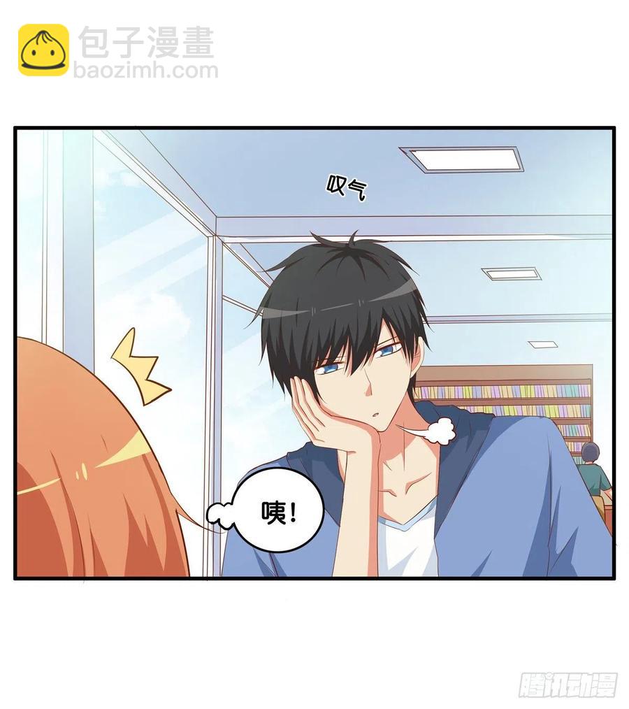 我还没满足喔-第251话