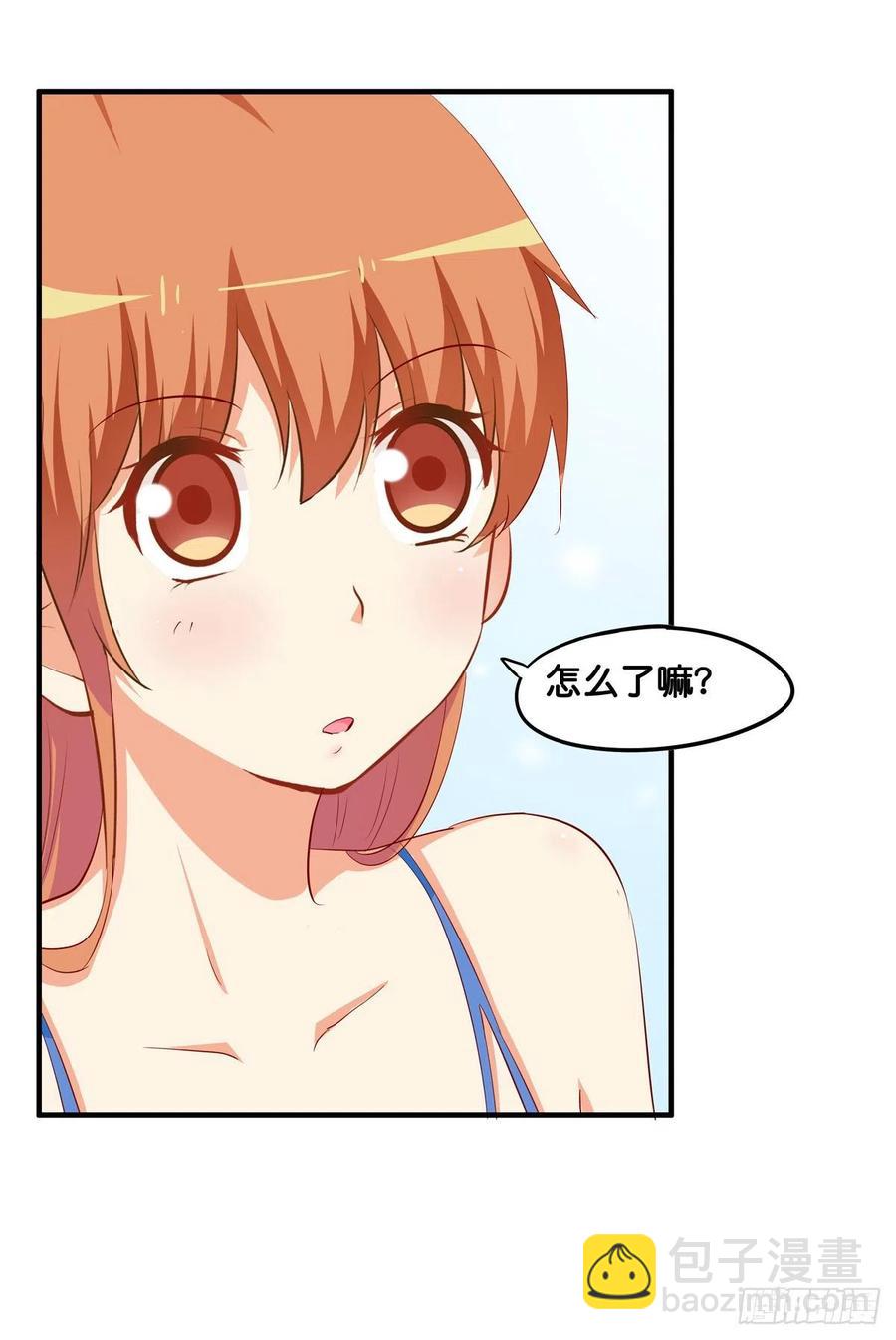 果然忍不了了！-第253话
