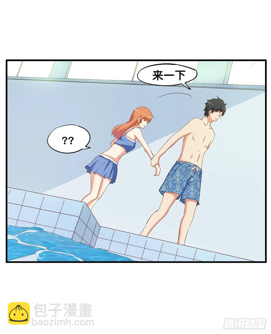 果然忍不了了！-第253话