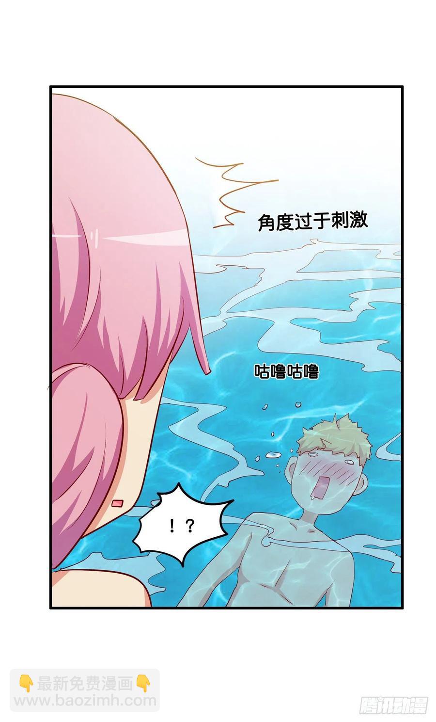 果然忍不了了！-第253话