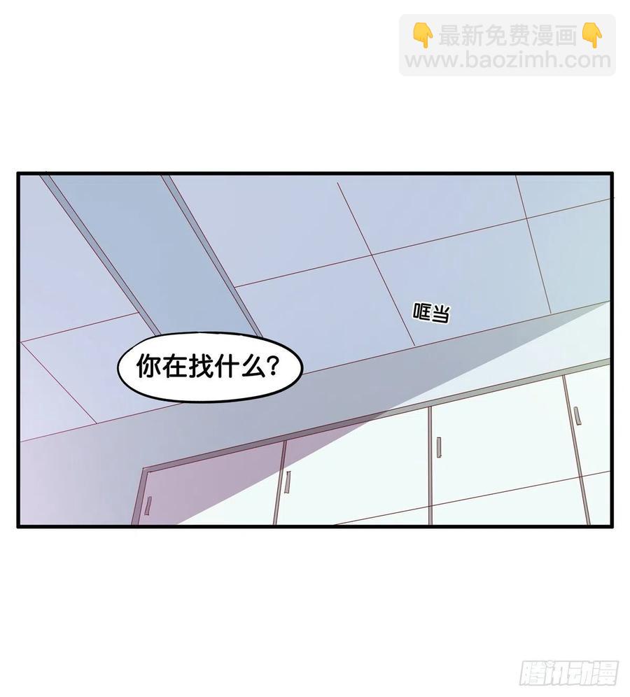 果然忍不了了！-第253话