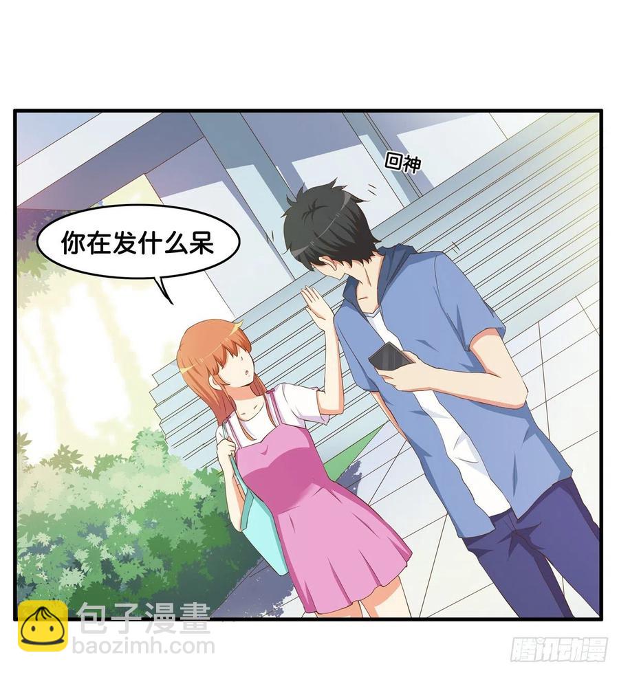 果然忍不了了！-第253话