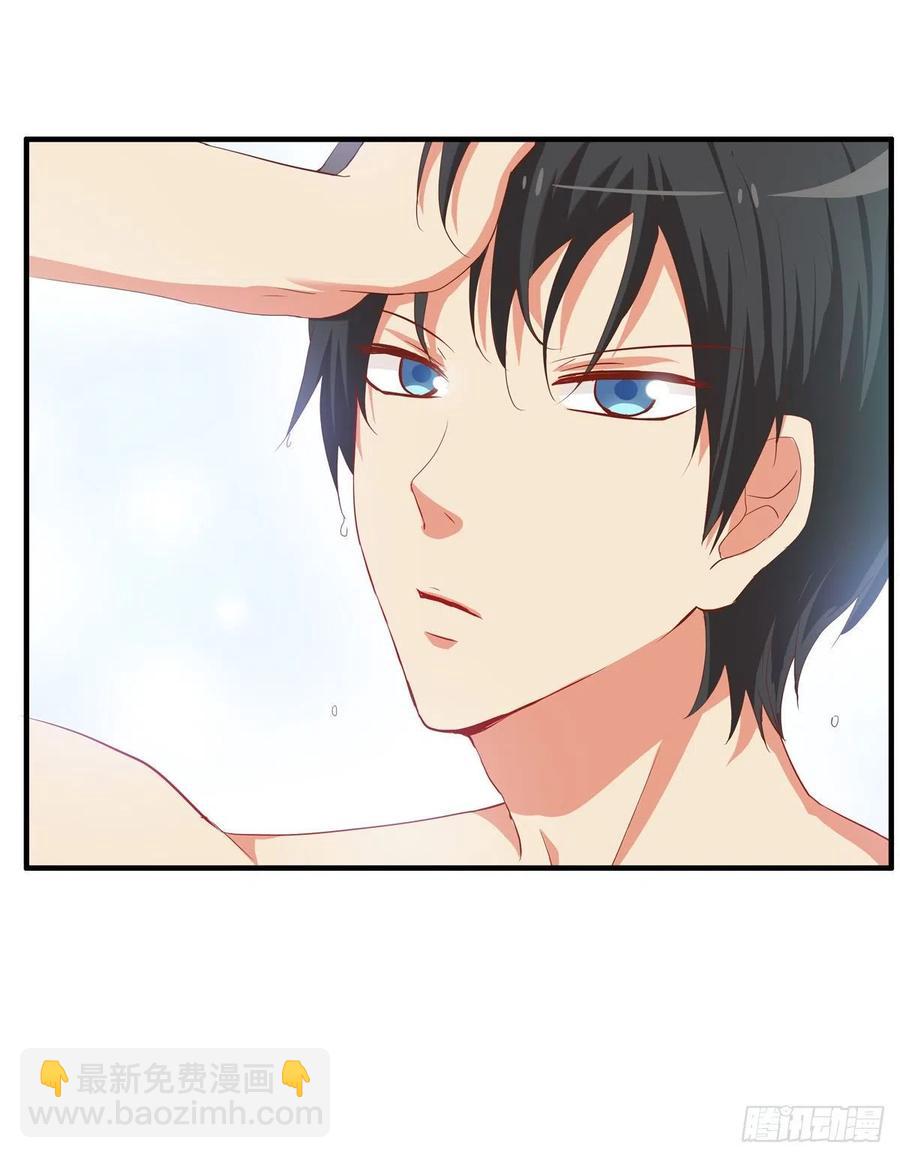 这种感觉真舒服~-第255话