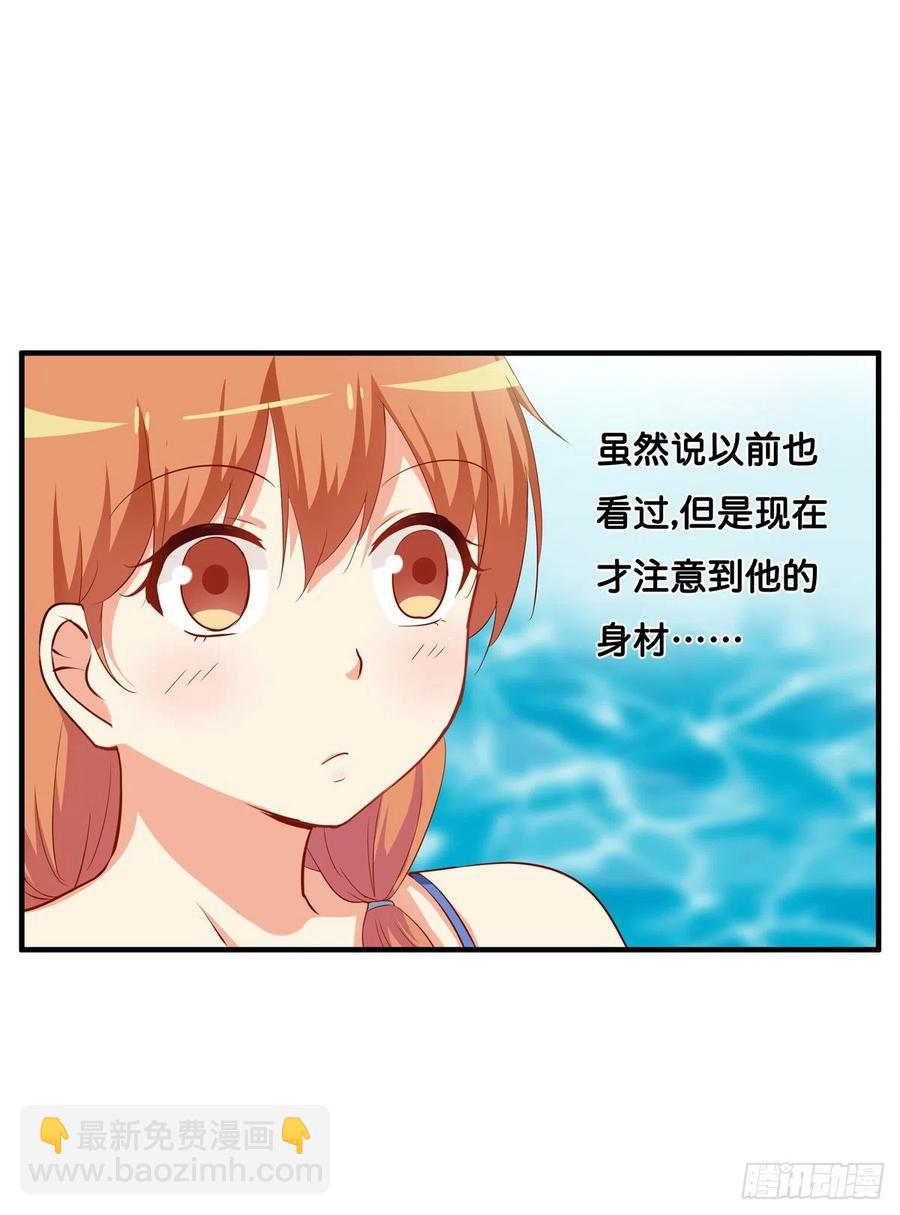 这种感觉真舒服~-第255话