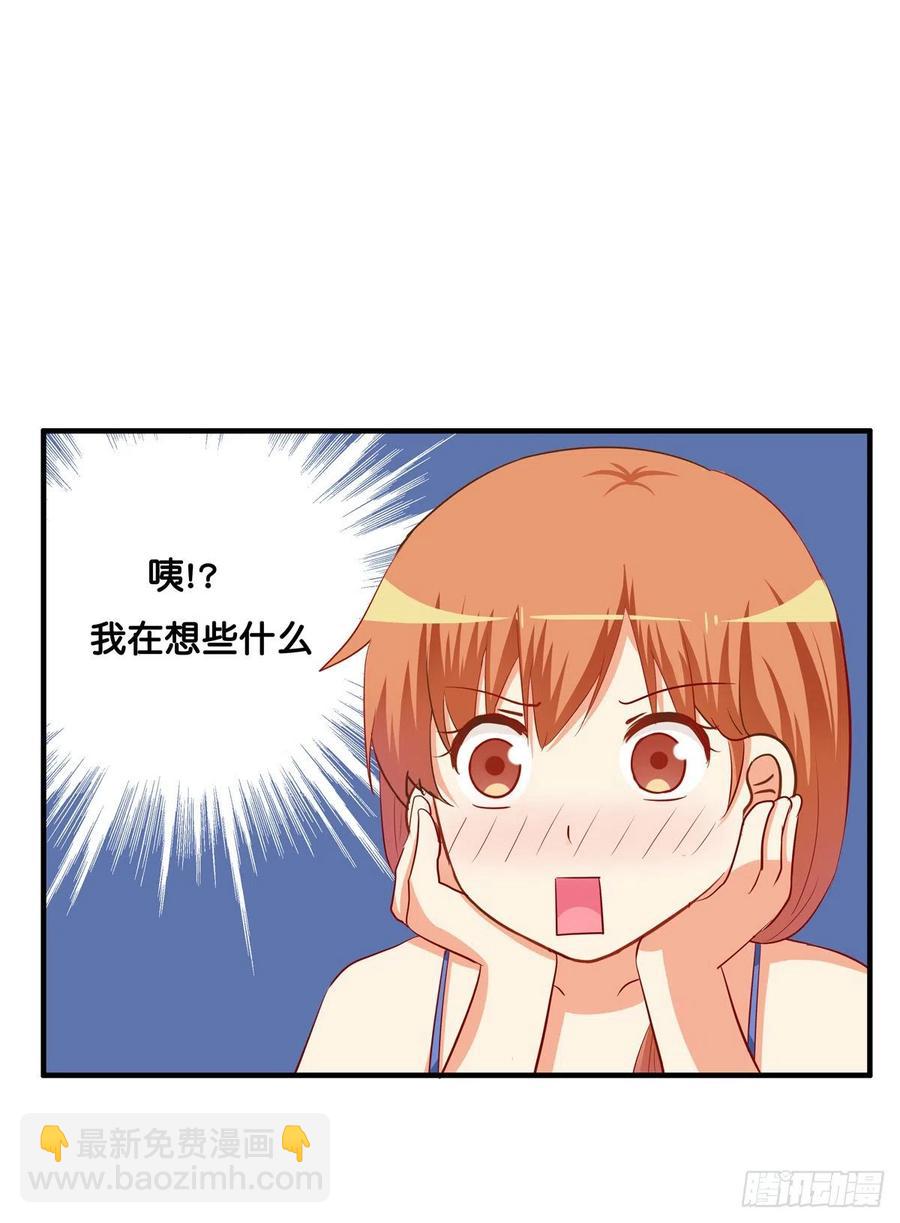 这种感觉真舒服~-第255话
