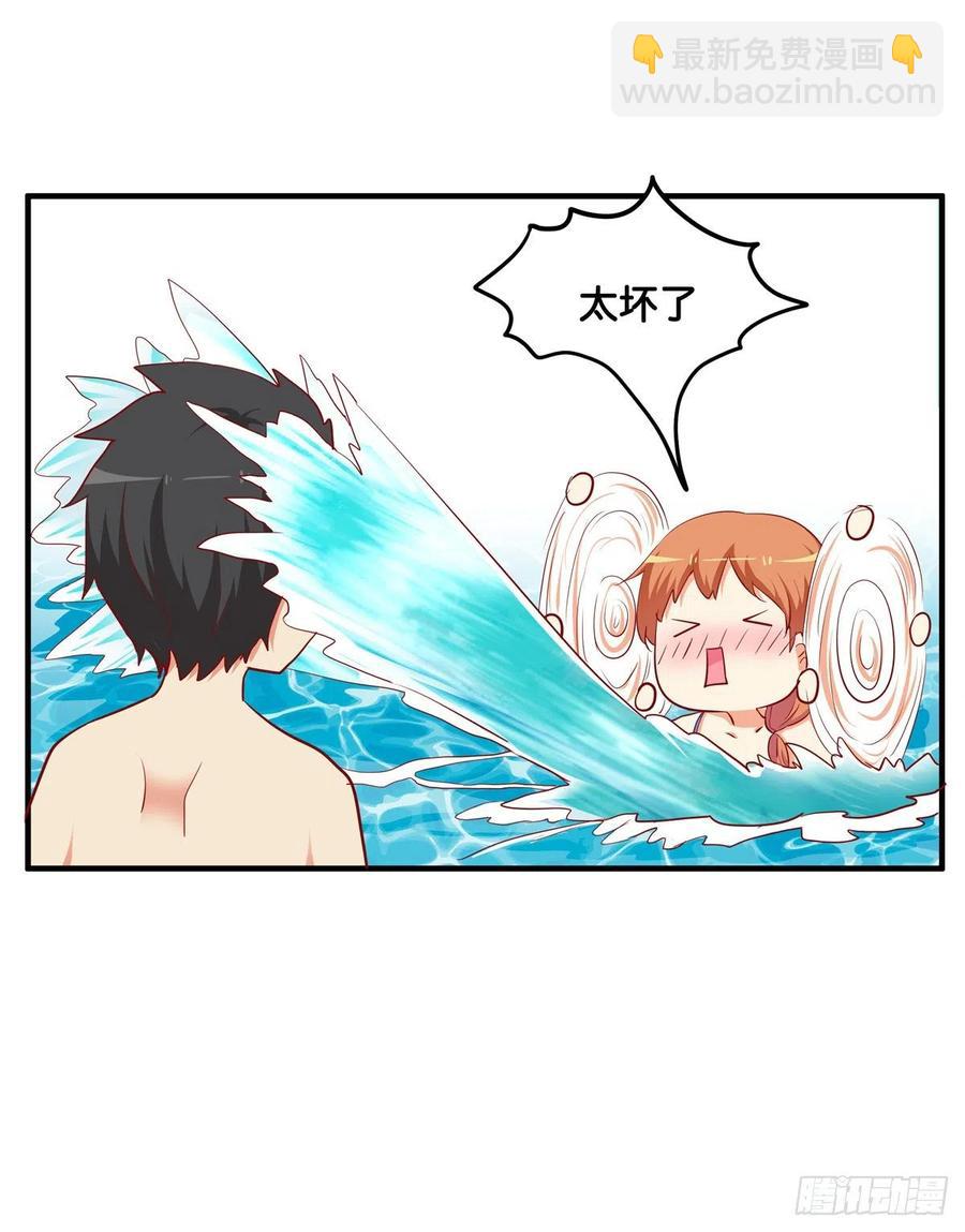 这种感觉真舒服~-第255话