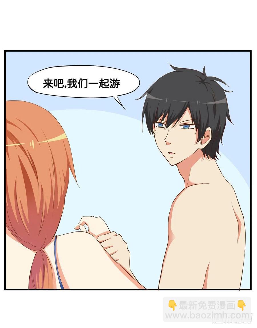 这种感觉真舒服~-第255话