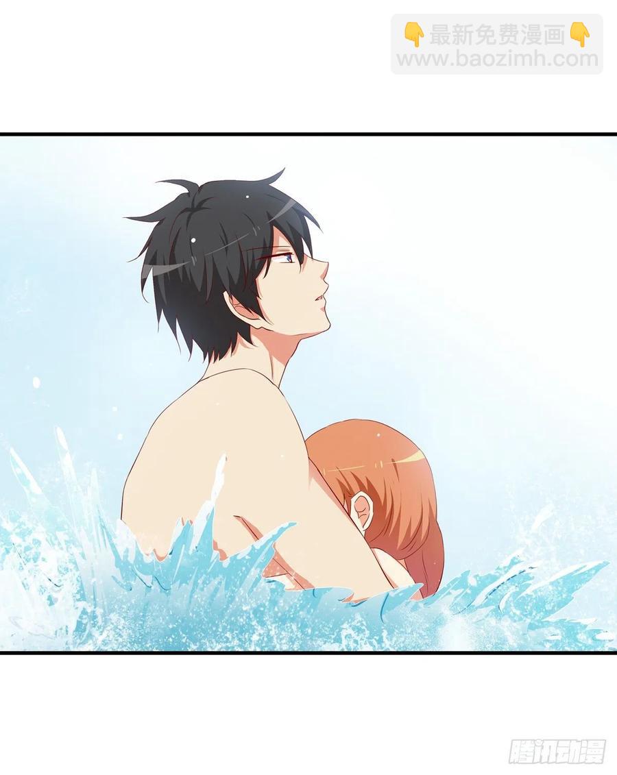 这种感觉真舒服~-第255话