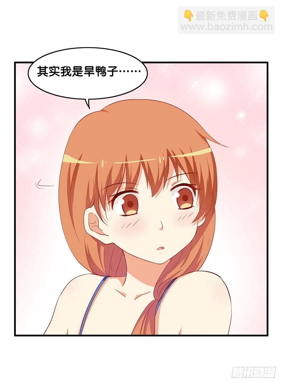 这种感觉真舒服~-第255话
