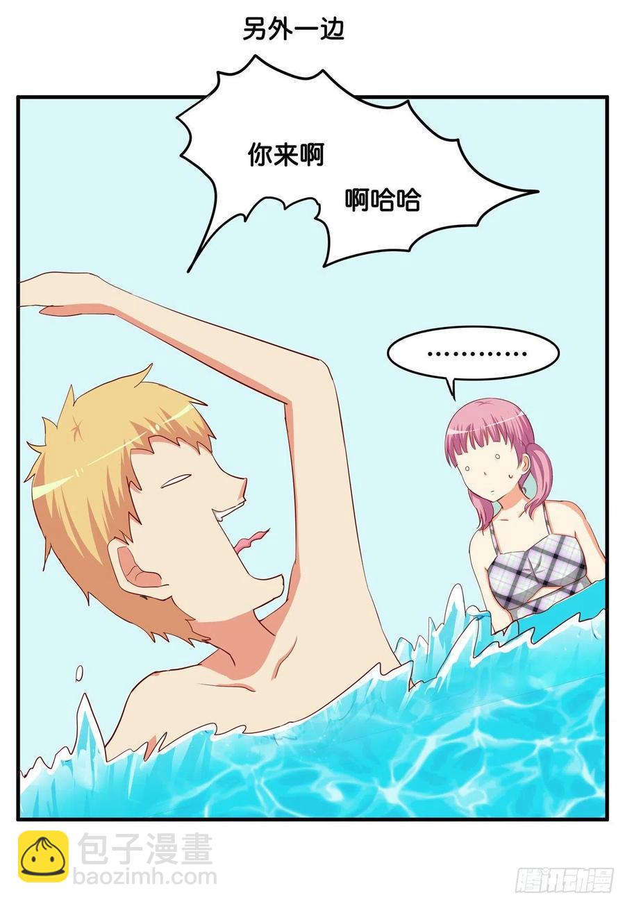 这种感觉真舒服~-第255话