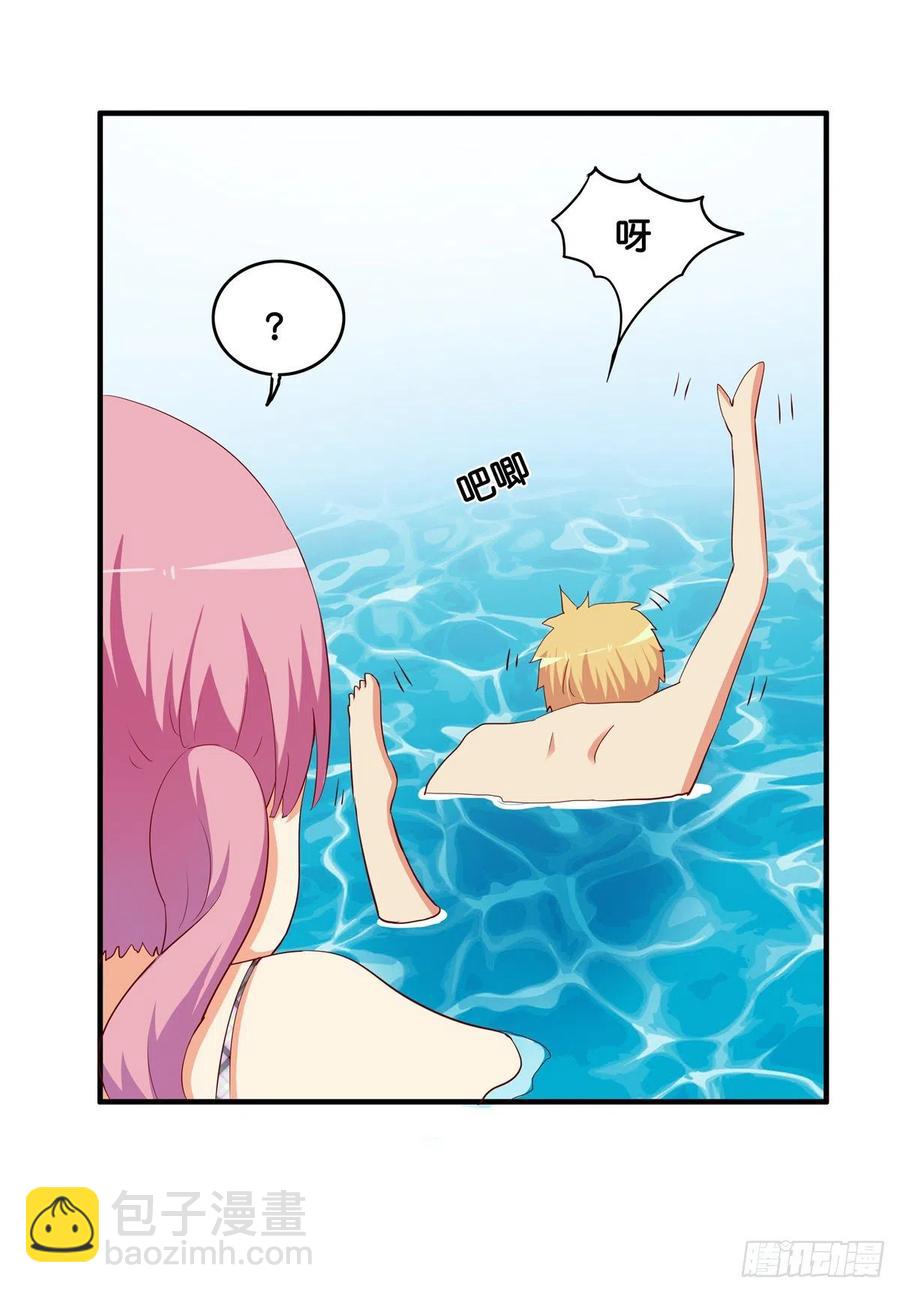 这种感觉真舒服~-第255话