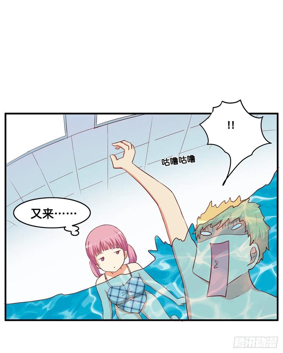 这种感觉真舒服~-第255话