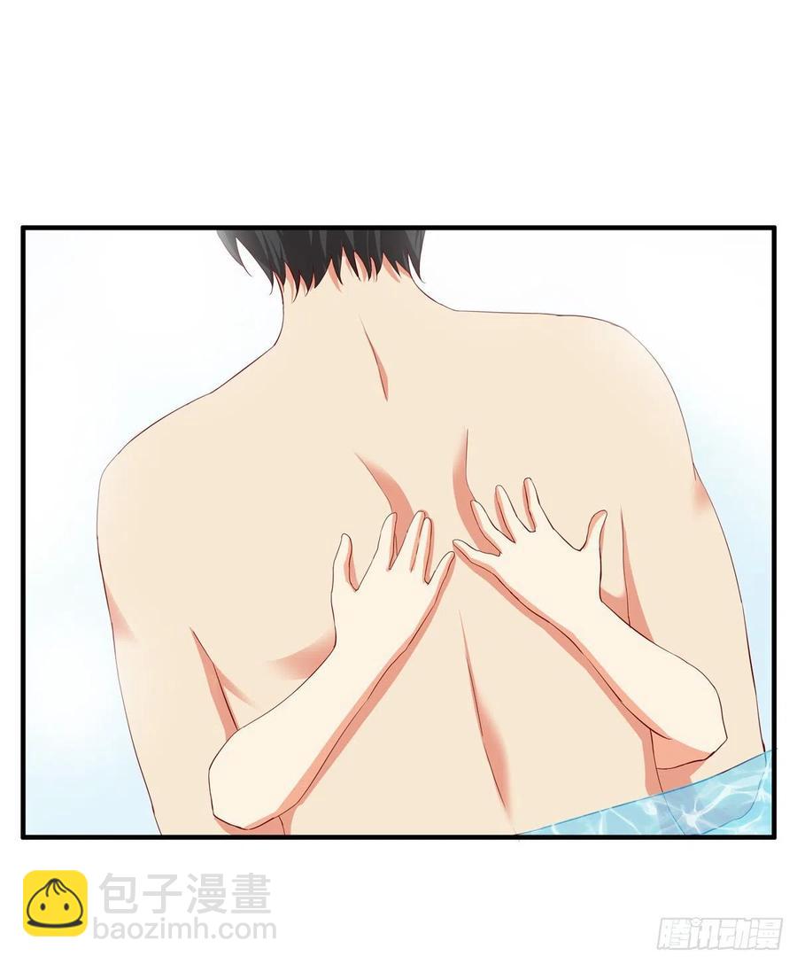 这种感觉真舒服~-第255话