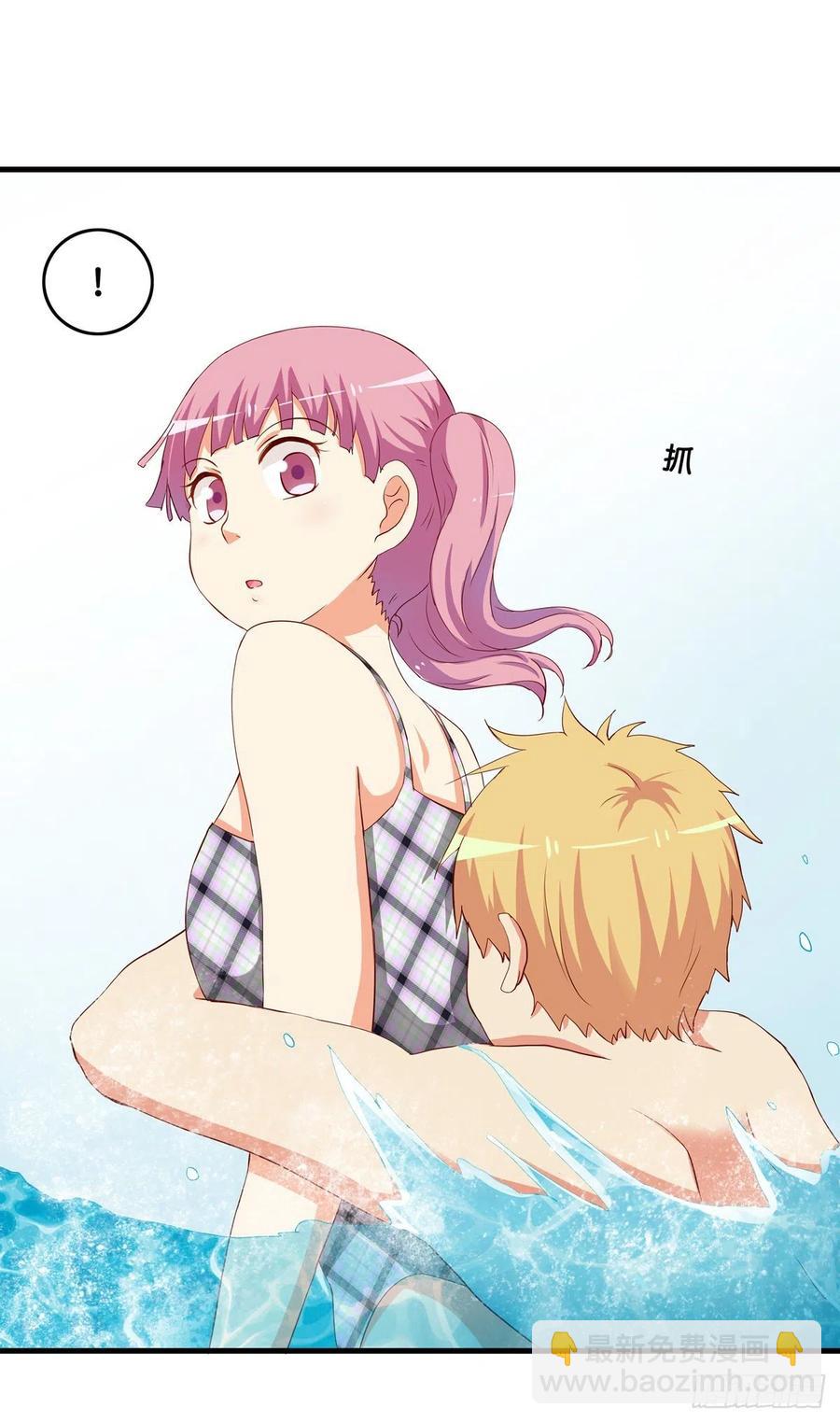这种感觉真舒服~-第255话