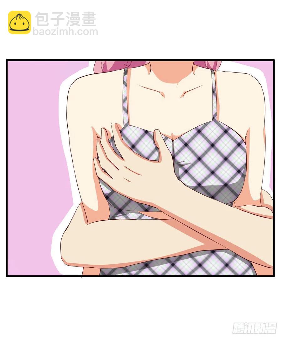 这种感觉真舒服~-第255话