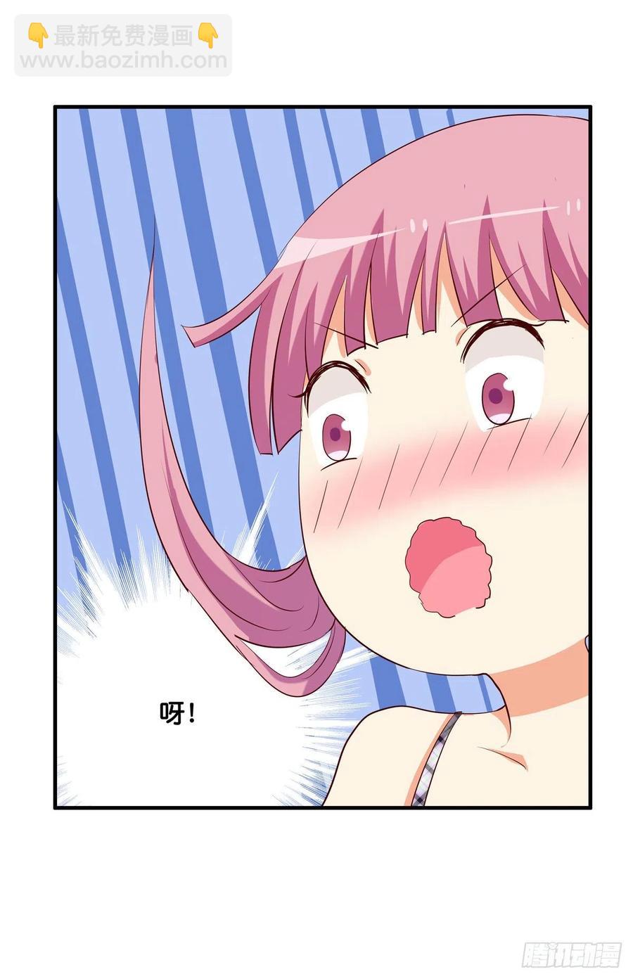 这种感觉真舒服~-第255话