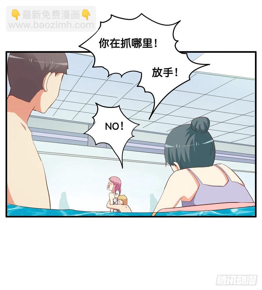 这种感觉真舒服~-第255话