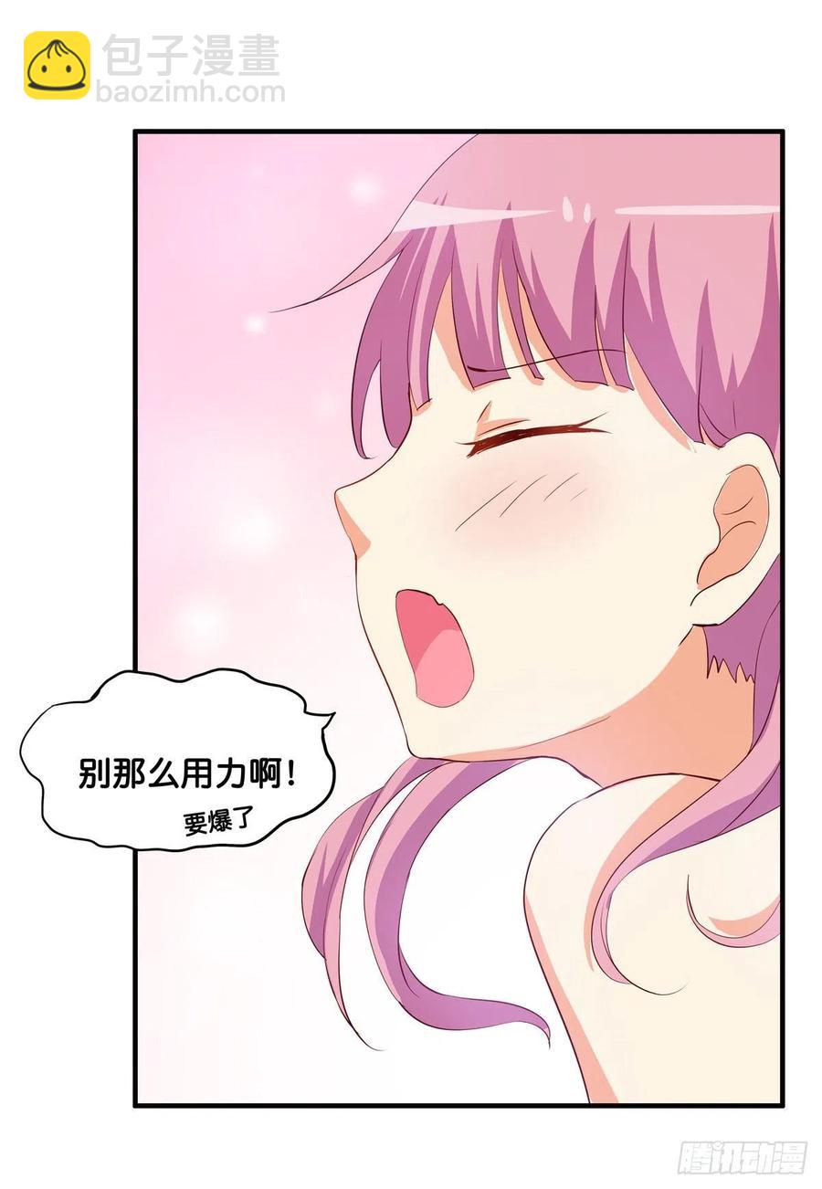 这种感觉真舒服~-第255话