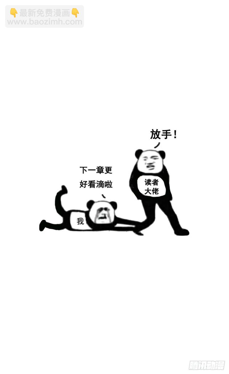 这种感觉真舒服~-第255话