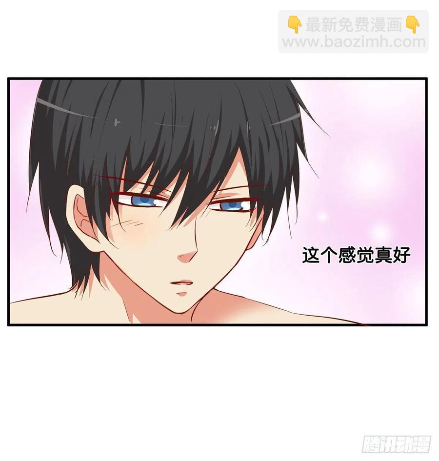 这种感觉真舒服~-第255话