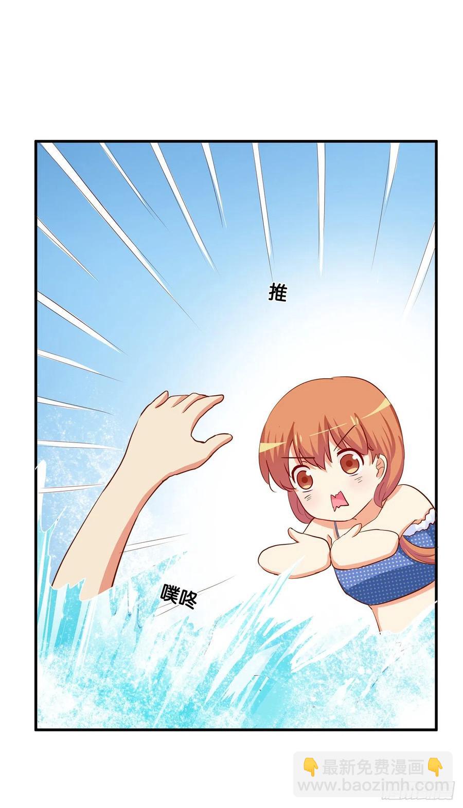 这种感觉真舒服~-第255话