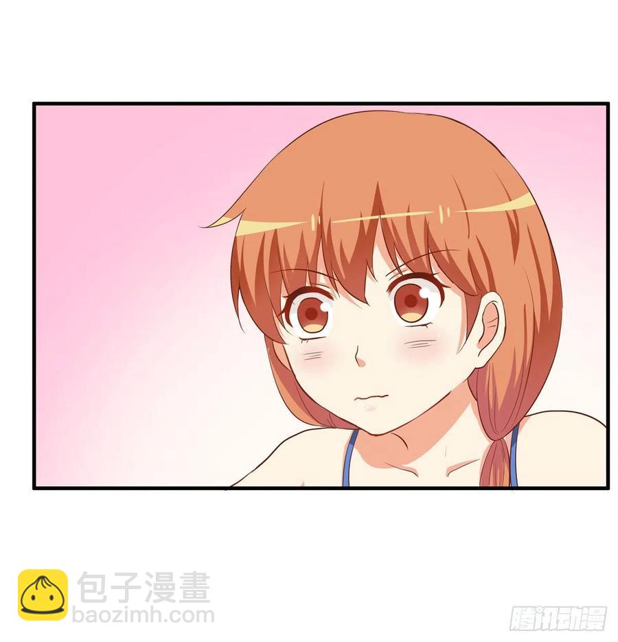 这种感觉真舒服~-第255话