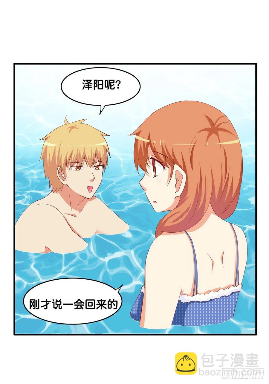 这叫以牙还牙~-第257话